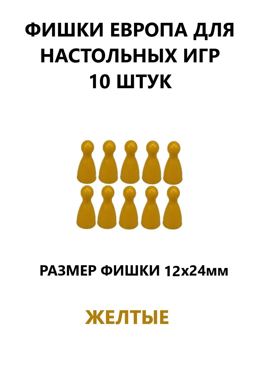 Настольная игра ТЕБЕ ИГРУШКА - фото 1