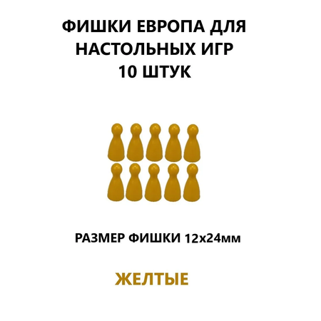 Настольная игра ТЕБЕ ИГРУШКА