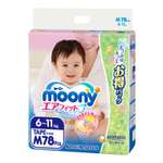 Подгузники Moony M (6-11 кг) 78 шт.