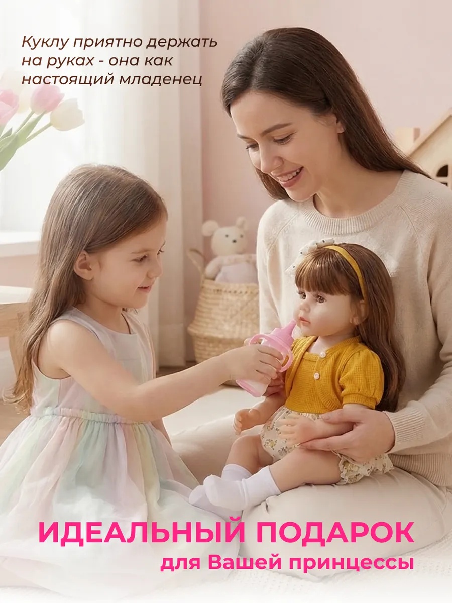 Кукла пупс TrendToys Говорящая с аксессуарами высота 55 см SDM018 - фото 13