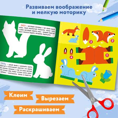Набор из 5 книг Феникс Премьер Вырезалки. Объемные аппликации