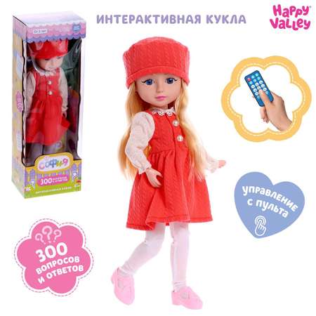 Игрушка Happy Valley