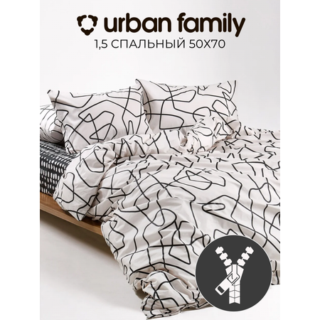 Постельное белье 1,5 спальное Urban Family Марианна наволочки 50х70