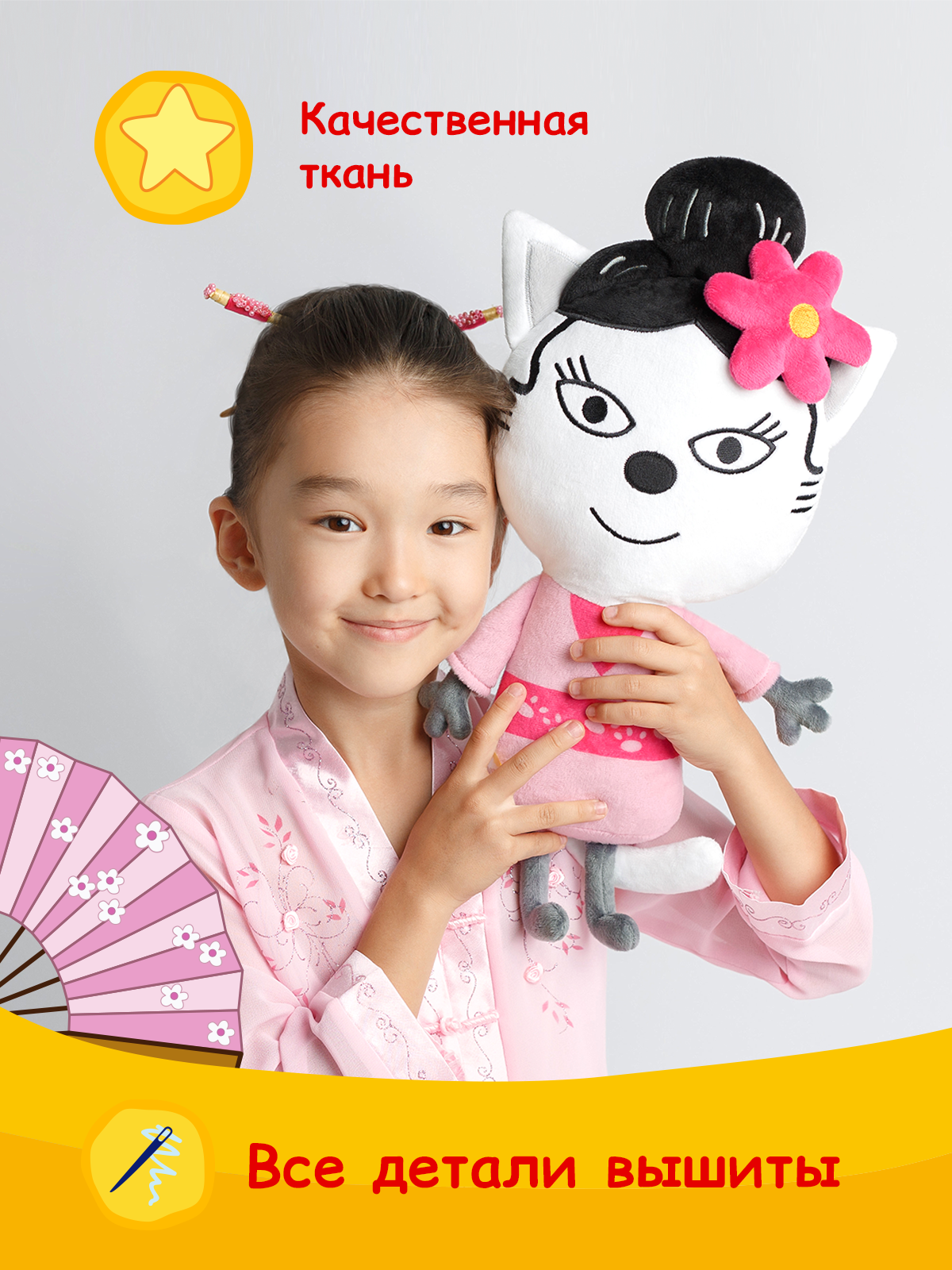 Мягкая игрушка Мякиши Моти Три кота - фото 3