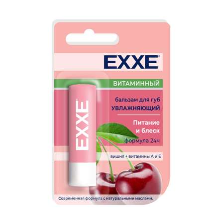 Бальзам EXXE