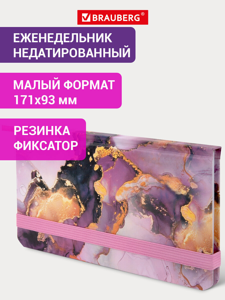 Блокнот Brauberg 64 лист. - фото 1