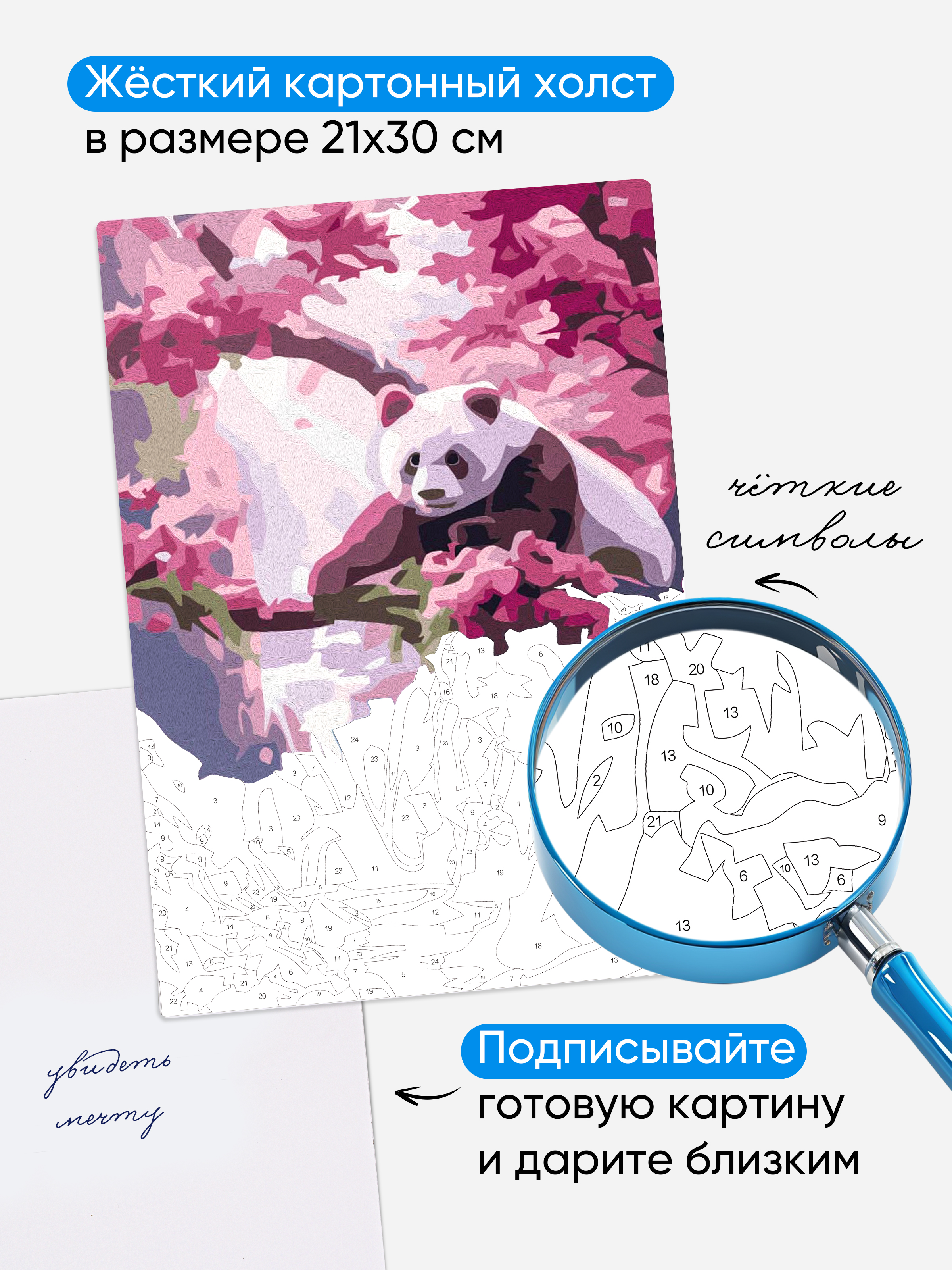 Картина по номерам АртеМания Цветение сакуры в ассортименте - фото 5