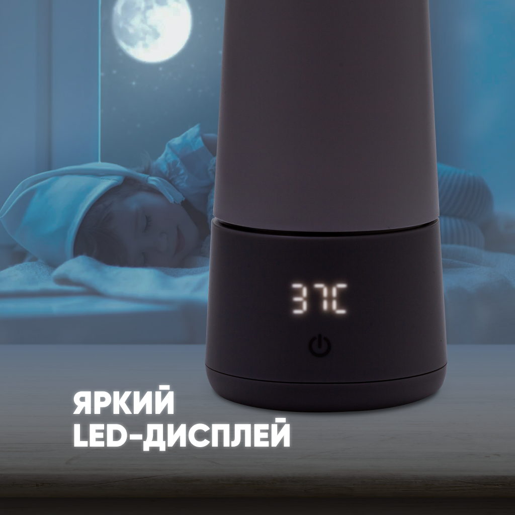 Портативный подогреватель Solmax для бутылочек и детского питания - фото 11
