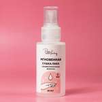 Сушка лака PAW FACTORY мгновенная