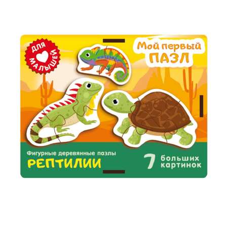 Пазл Нескучные игры