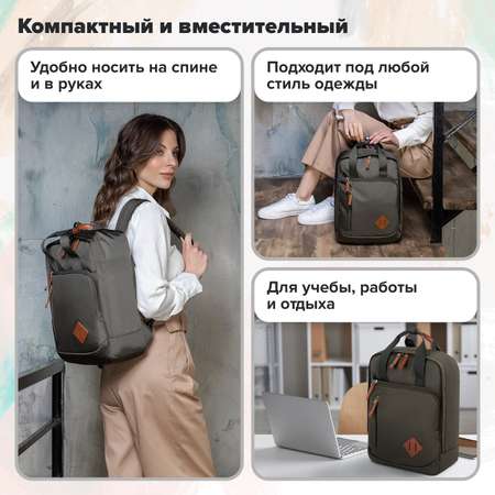 Рюкзак Brauberg Friendly