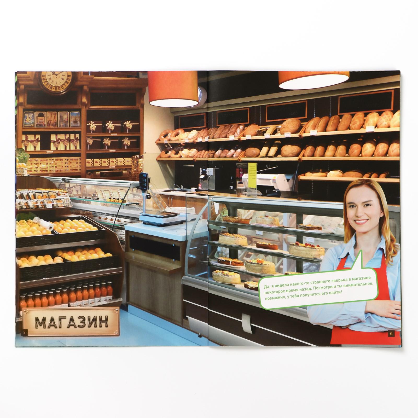 Настольная игра Лас Играс Квест - фото 4