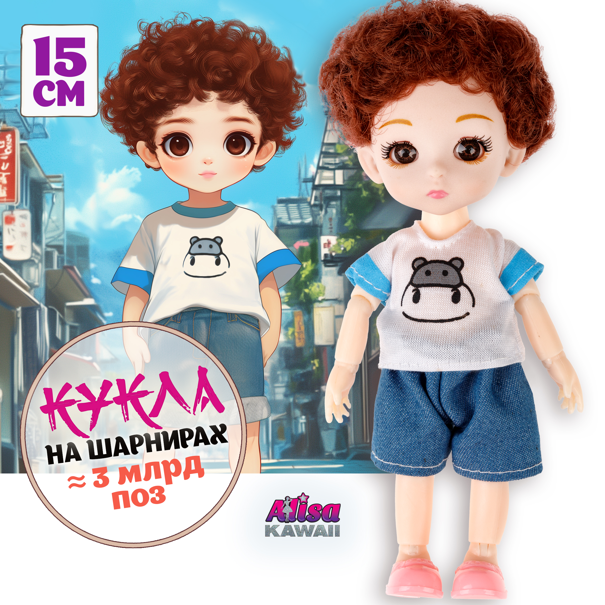 Кукла мини 1TOY Alisa Kawaii mini Т24351 - фото 6