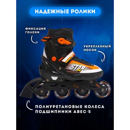 Роликовые коньки BIG BRO L 40-43
