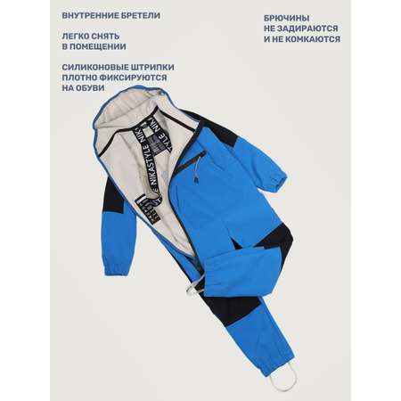 Комбинезон NIKASTYLE