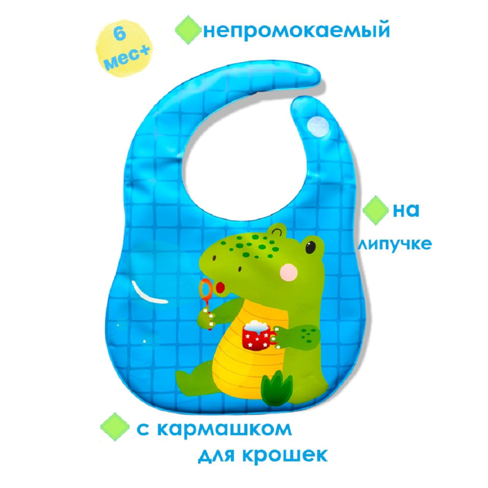 Нагрудник Uviton клеенка 1 шт. в ассортименте - фото 14