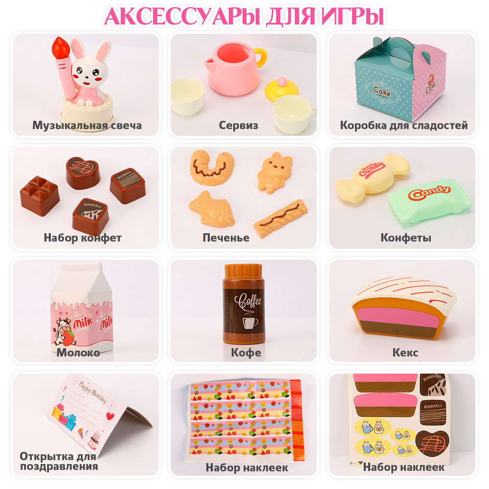 Игрушка TIPTOPOLIS продукты 65 предм. - фото 3