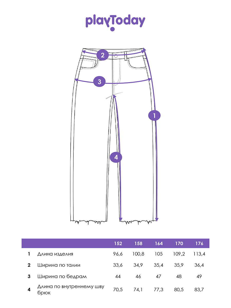 Джинсы PlayToday 32521182 - фото 5