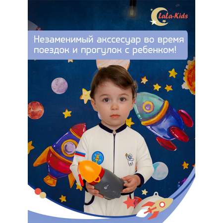 Горшок детский дорожный LaLa-Kids писсуар Ракета