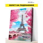 Алмазная мозаика Play market