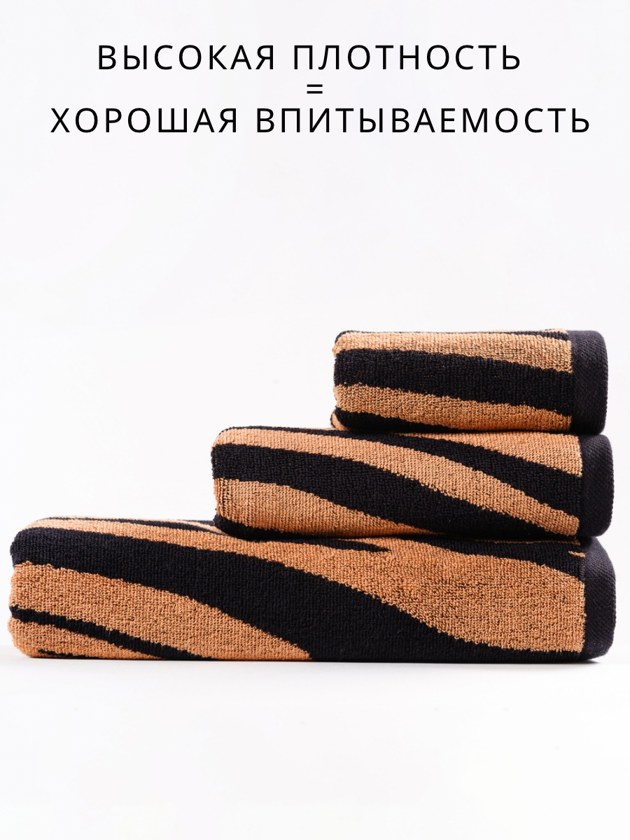 Полотенце Ночь Нежна - фото 2