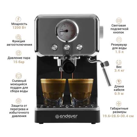 Кофеварка ENDEVER Endever Costa-1099