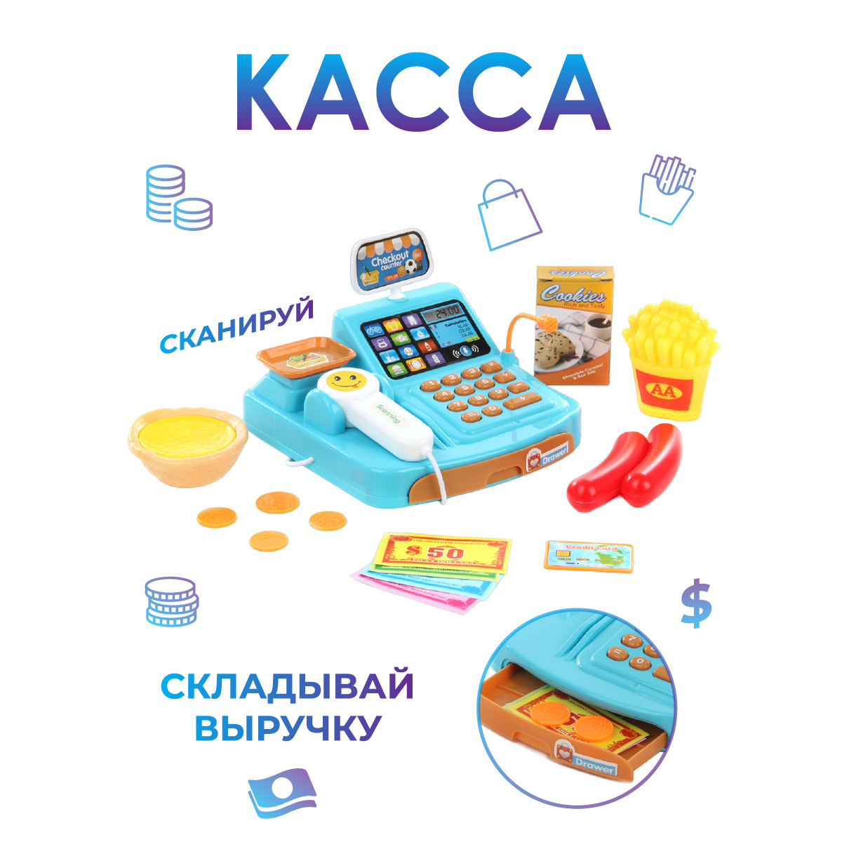Игровой набор Veld Co касса, продукты - фото 6