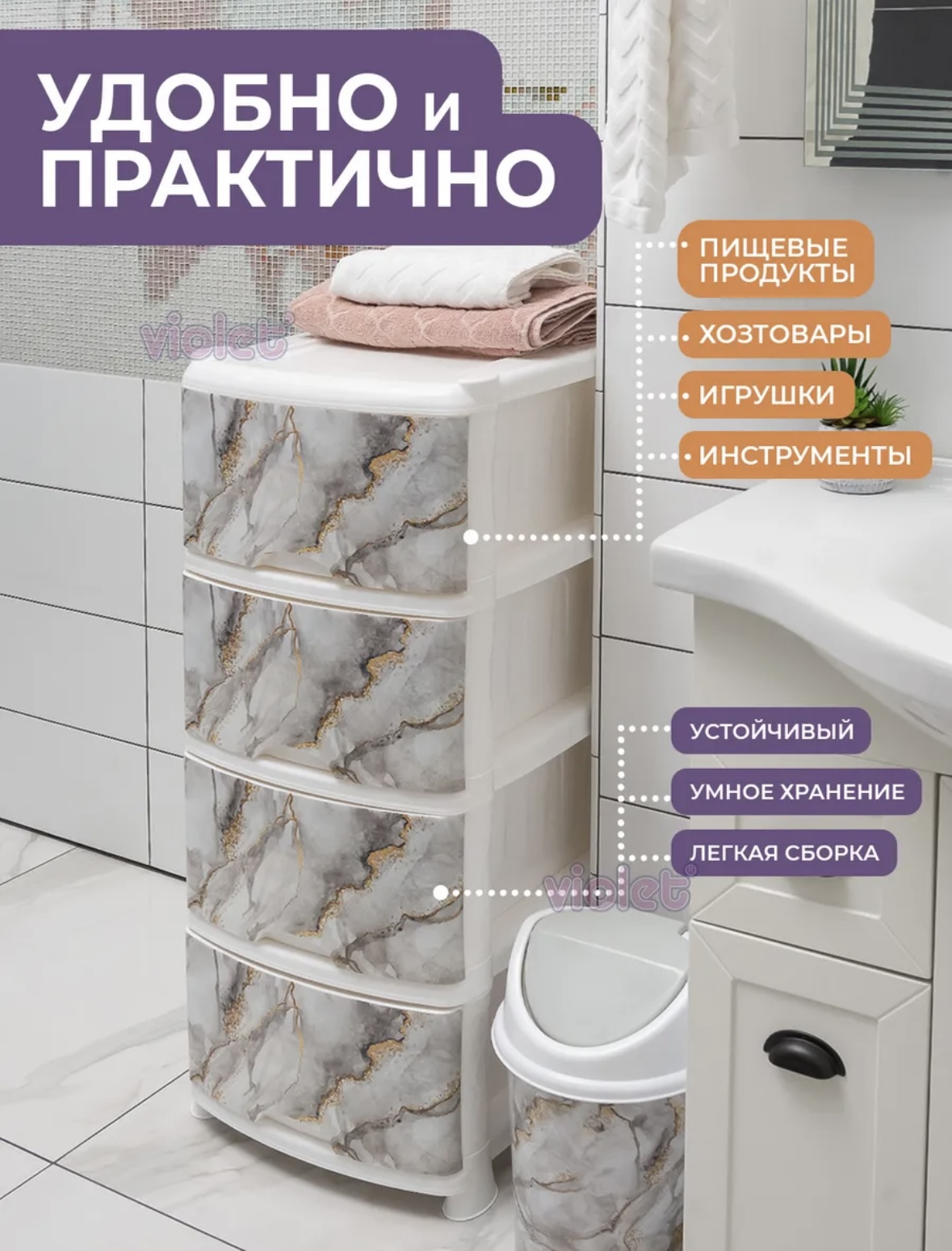 Комод Violet (серый, белый) - фото 3