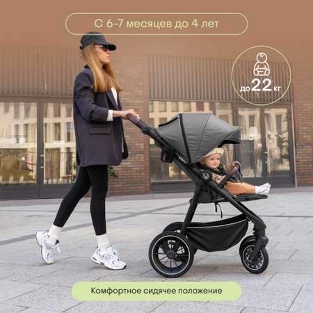 Коляска прогулочная Kidzi Storm серый