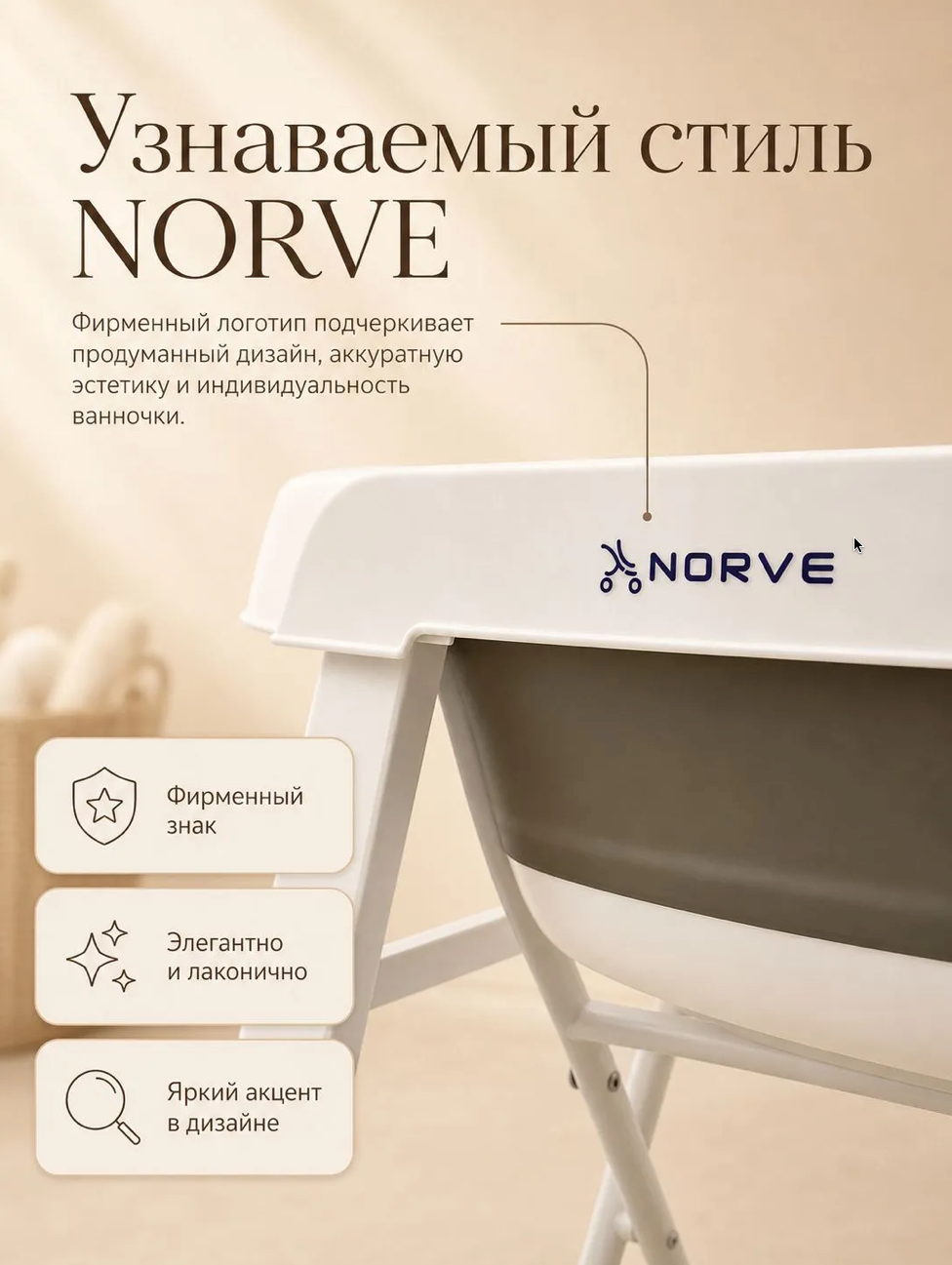 Ванночка NORVE с подставкой складная серый - фото 20