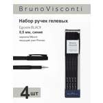 Ручка гелевая Bruno Visconti 4 шт.