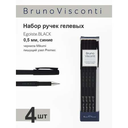 Ручка гелевая Bruno Visconti 4 шт.