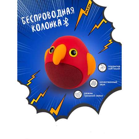 Колонка bluetooth PLOY