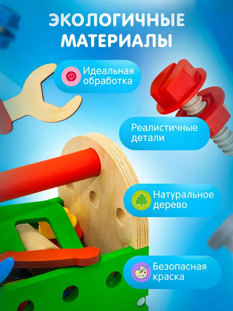 Игрушка Alatoys Ящик инструментов 19 деталей - фото 6