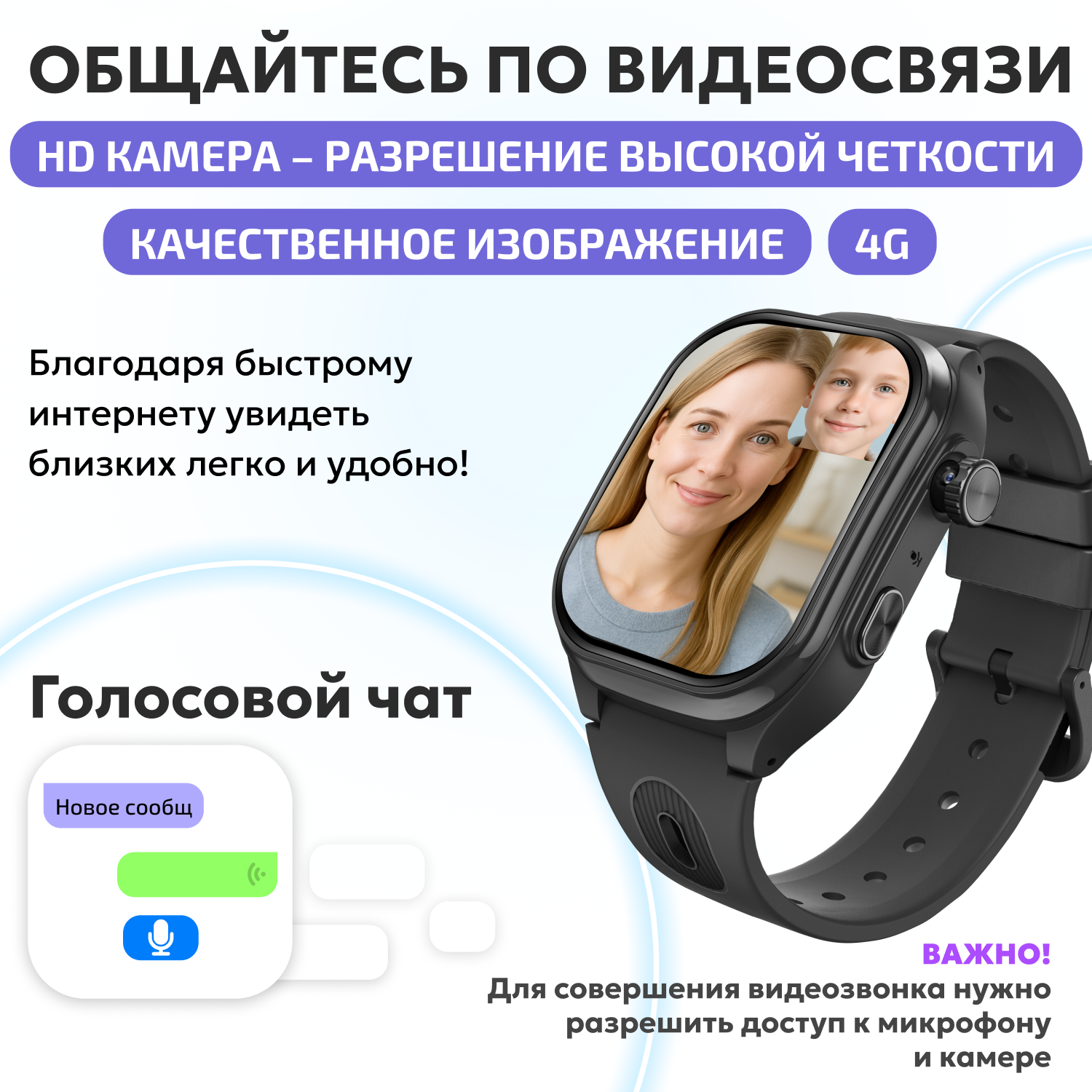 Детские смарт часы 4G + SIM-карта Aimoto Eclipse черный GPS Выдвижная и поворотная камера 16 ГБ Маруся Мессенджеры Видео - фото 6