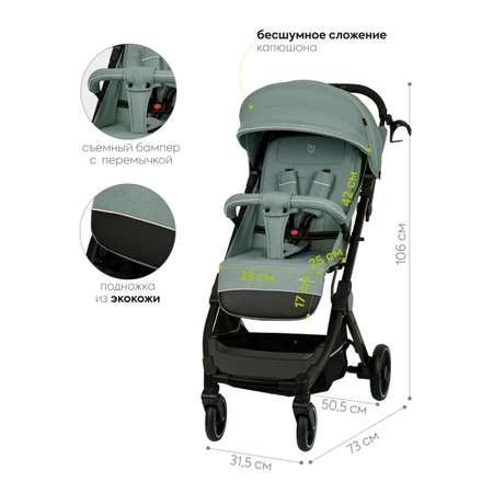 Коляска прогулочная JOVOLA SKYLINE зеленый