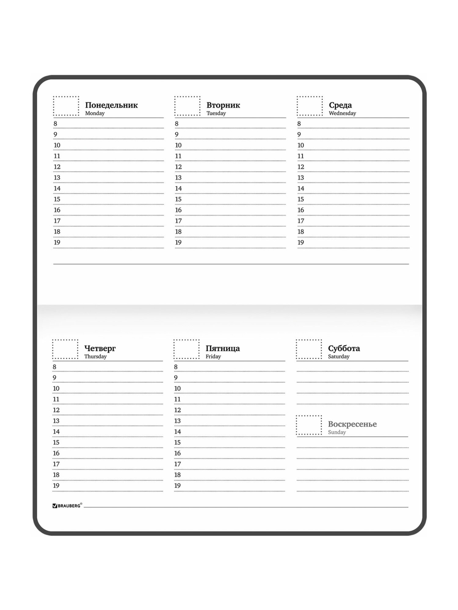 Блокнот Brauberg 64 лист. - фото 17