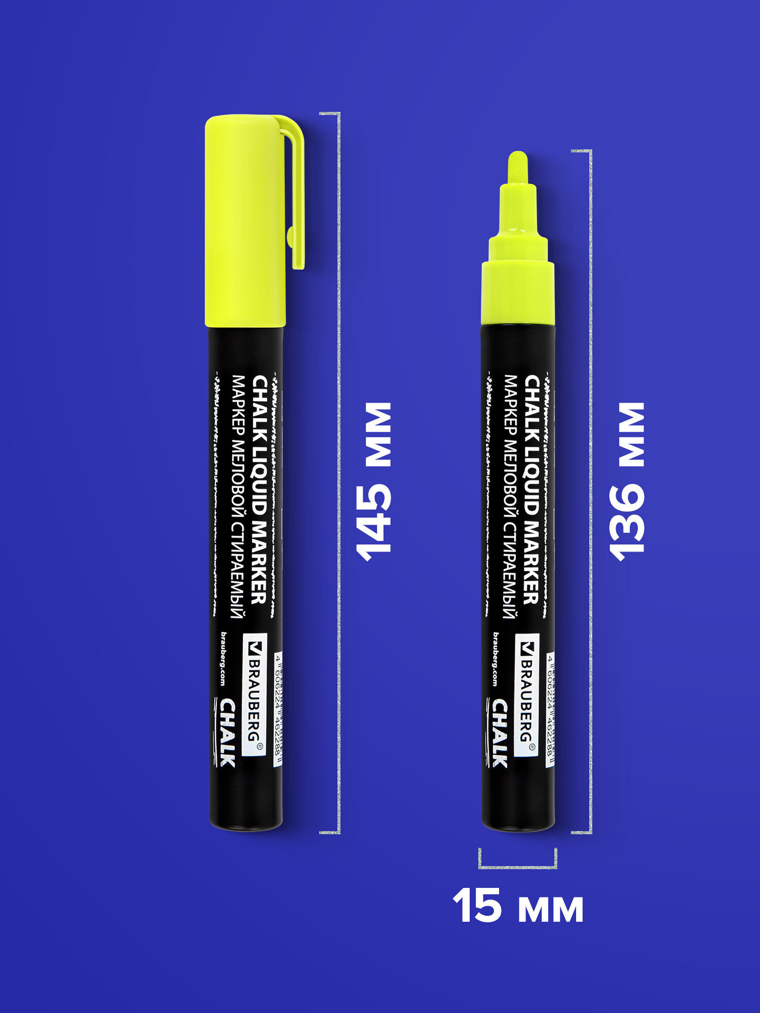 Маркеры Brauberg меловые 1 шт. - фото 4