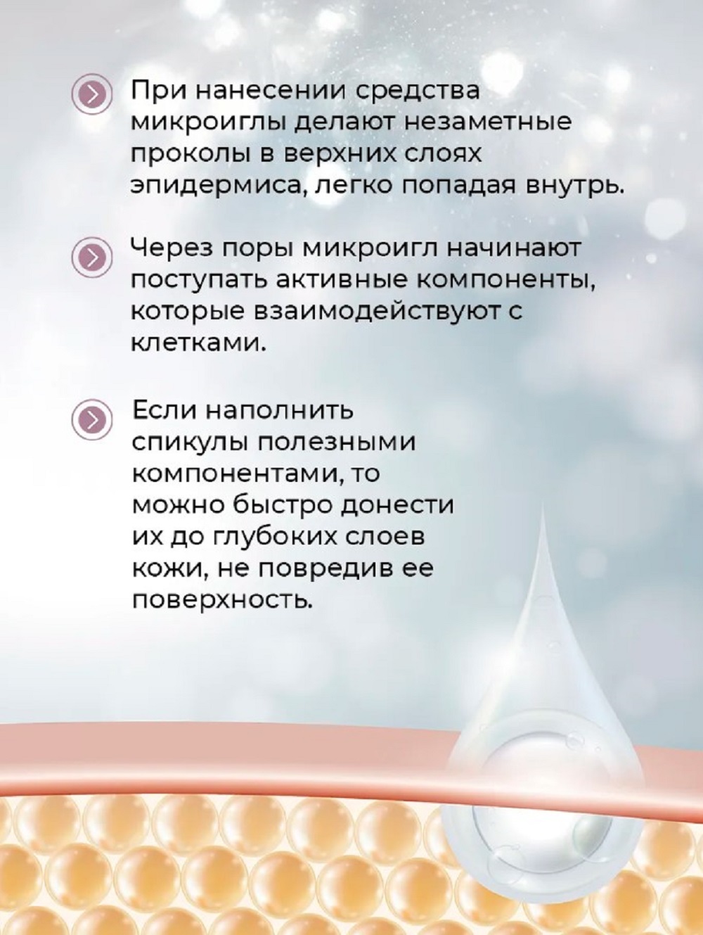 Крем SHARY Антивозрастнойсо спикулами 20 мл - фото 4