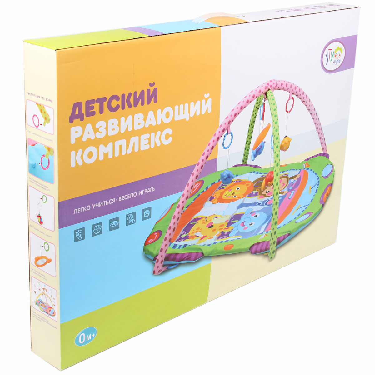Коврик УТИ ПУТИ - фото 5