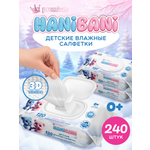 Влажные салфетки HANIBANI антибактериальные 2 упак. 120 шт.