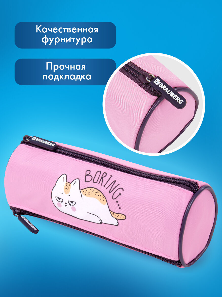 Пенал тубус Brauberg ленивый котик - фото 4