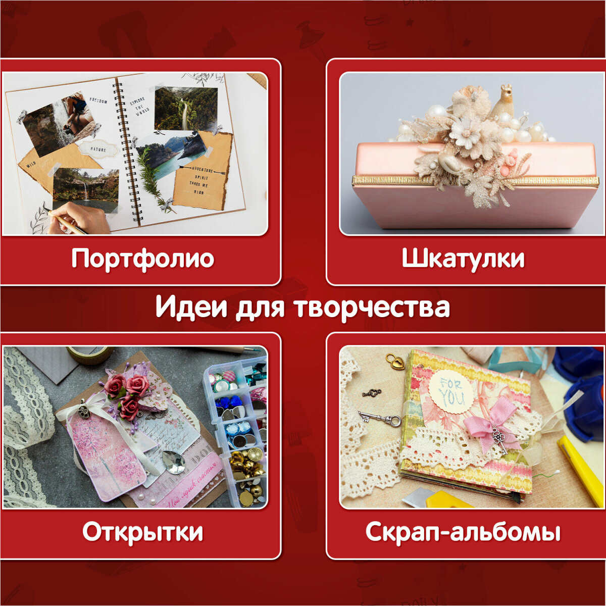 Художественная бумага Остров Сокровищ 12 лист. - фото 3