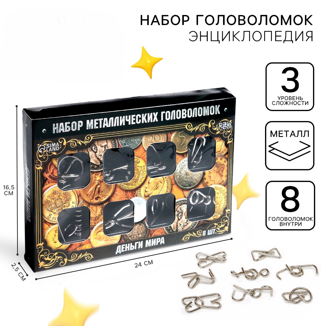 Настольная игра IQ-ZABIAKA Деньги мира, набор - фото 1
