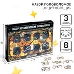 Настольная игра IQ-ZABIAKA Деньги мира, набор