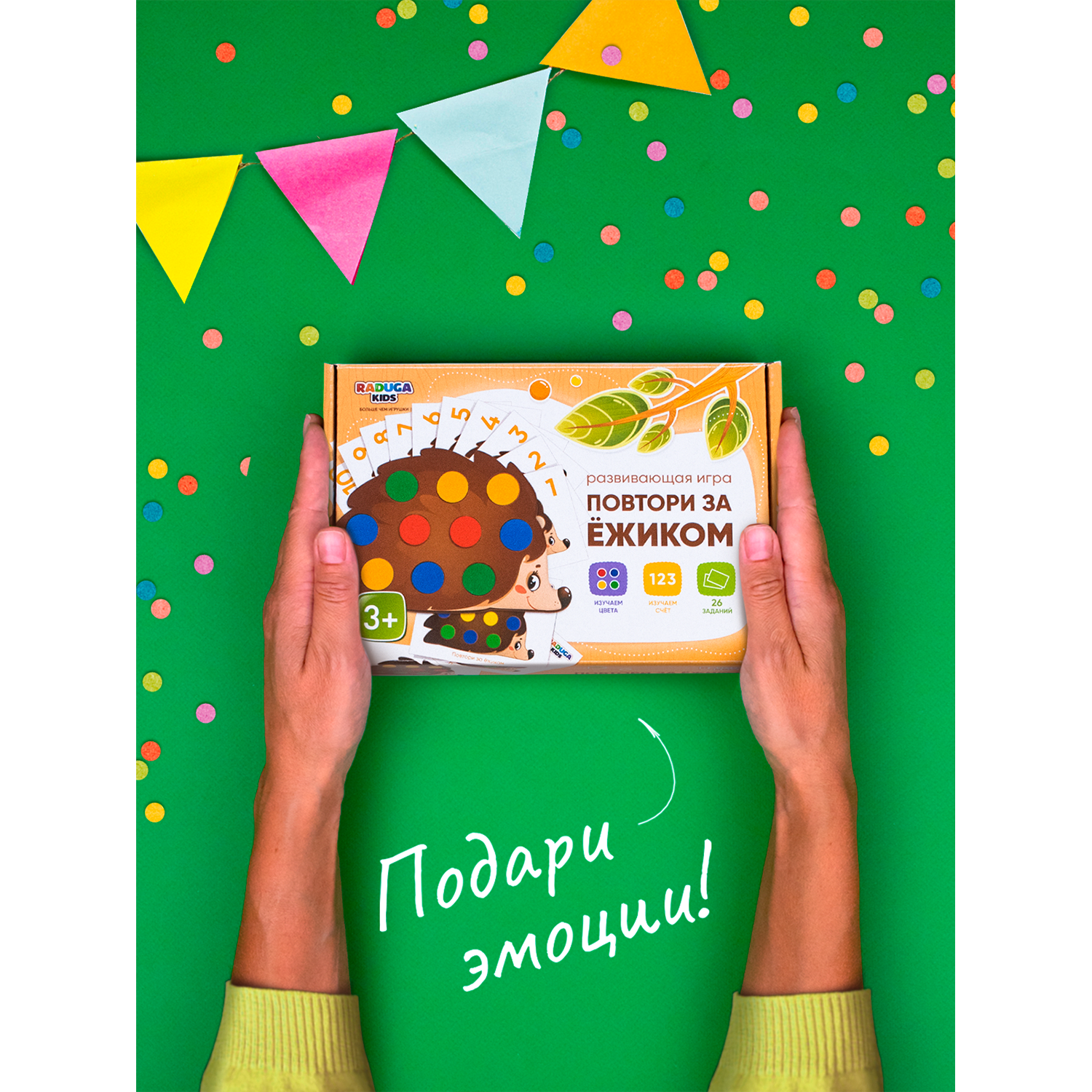 Игрушка Raduga Kids сортер Монтессори Повтори за Ежиком - фото 6