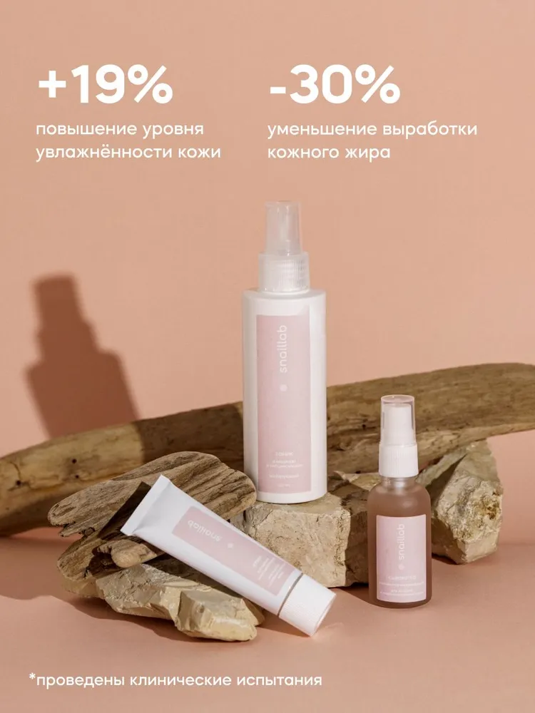 Крем Краснополянская косметика Snaillab 30 мл - фото 5