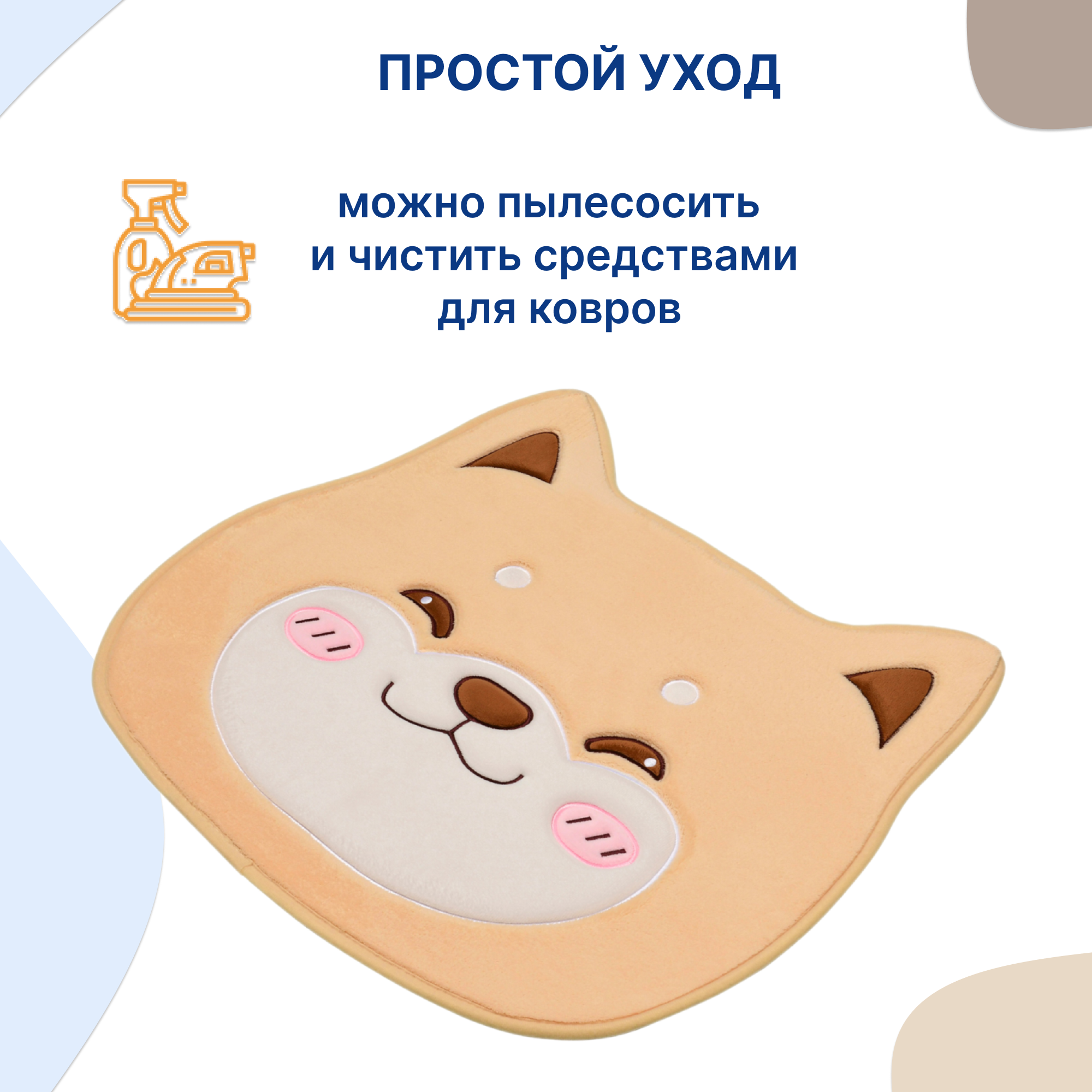 Мягкий коврик Uviton Кошечка - фото 2