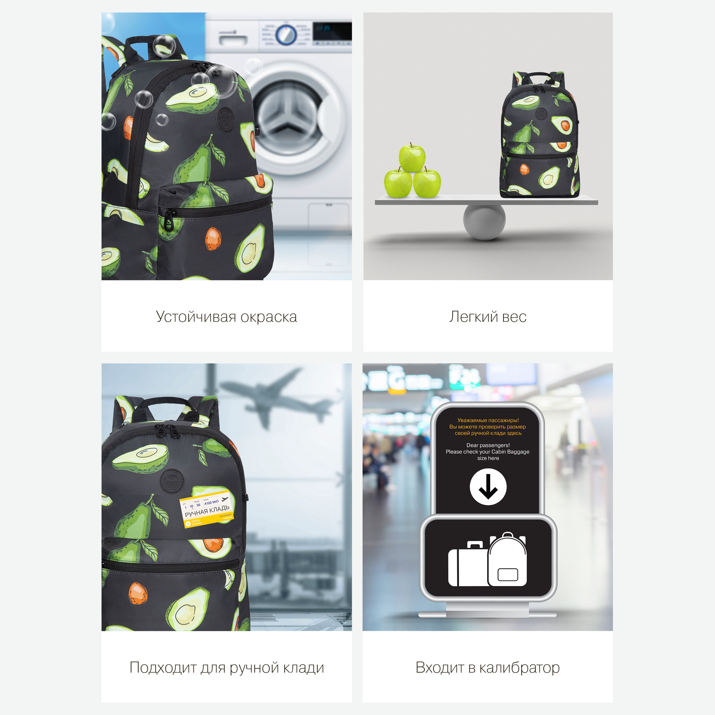 Рюкзак Grizzly Авокадо - фото 12