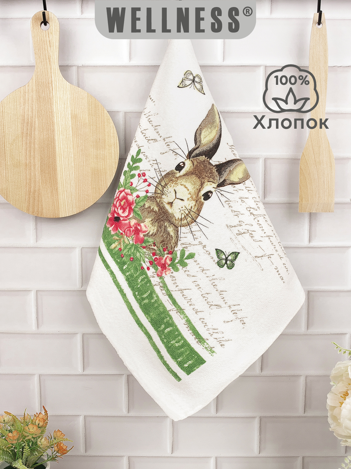 Комплект полотенец кухонных Wellness Кроль Набор_3 - фото 7
